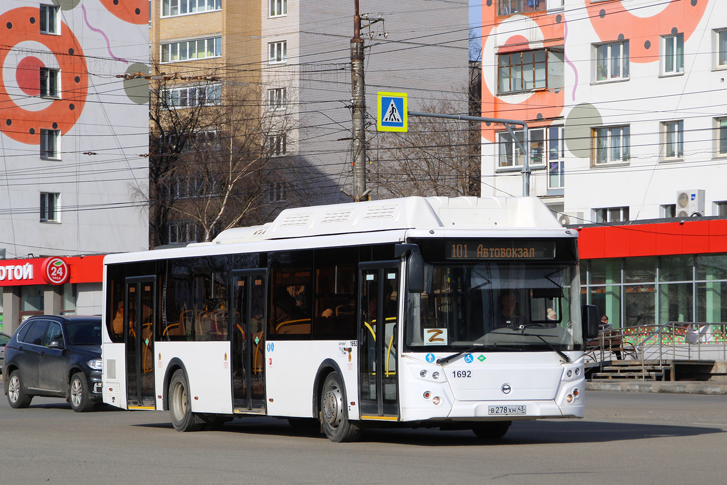 Кировская область, ЛиАЗ-5292.67 (CNG) № х692