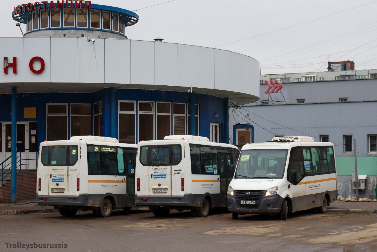 Московская область, Луидор-2250DS (ГАЗ Next) № 27470; Московская область, Луидор-2250DS (ГАЗ Next) № 014183; Московская область, Луидор-2250DS (ГАЗ Next) № 014185