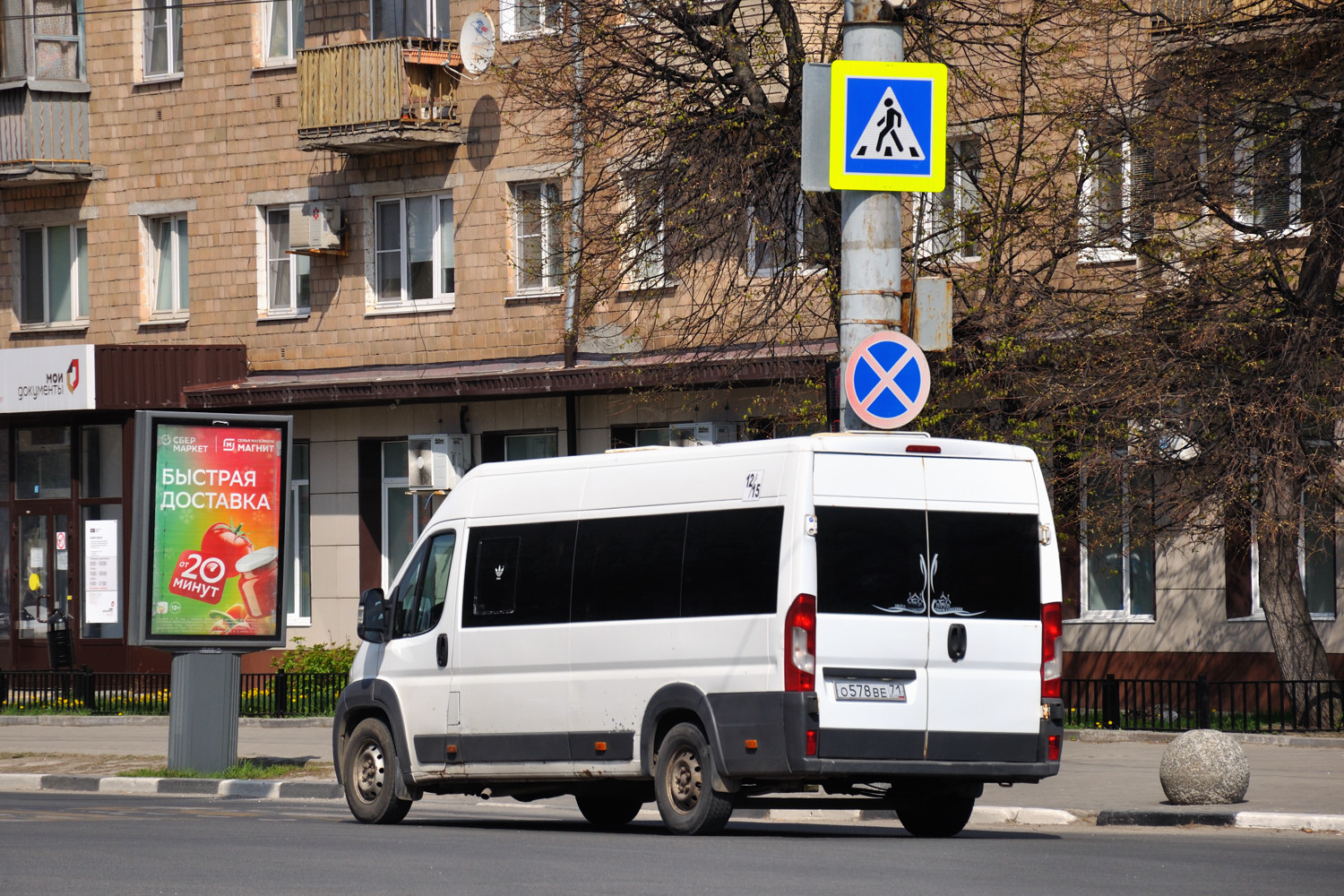 Тульская область, IRITO Boxer L4H2 (Z8P) № О 578 ВЕ 71