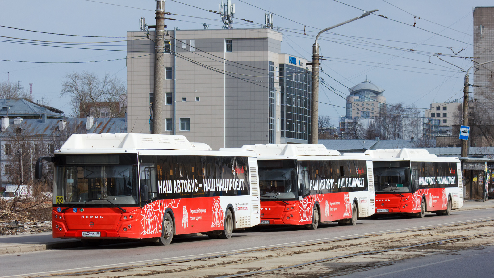 Пермский край, ЛиАЗ-5292.67 (CNG) № Н 639 ВО 159