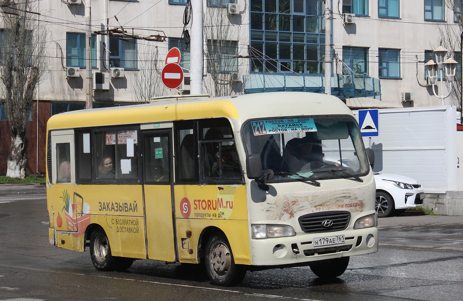 Ростовская область, Hyundai County SWB C08 (РЗГА) № Н 179 АЕ 761