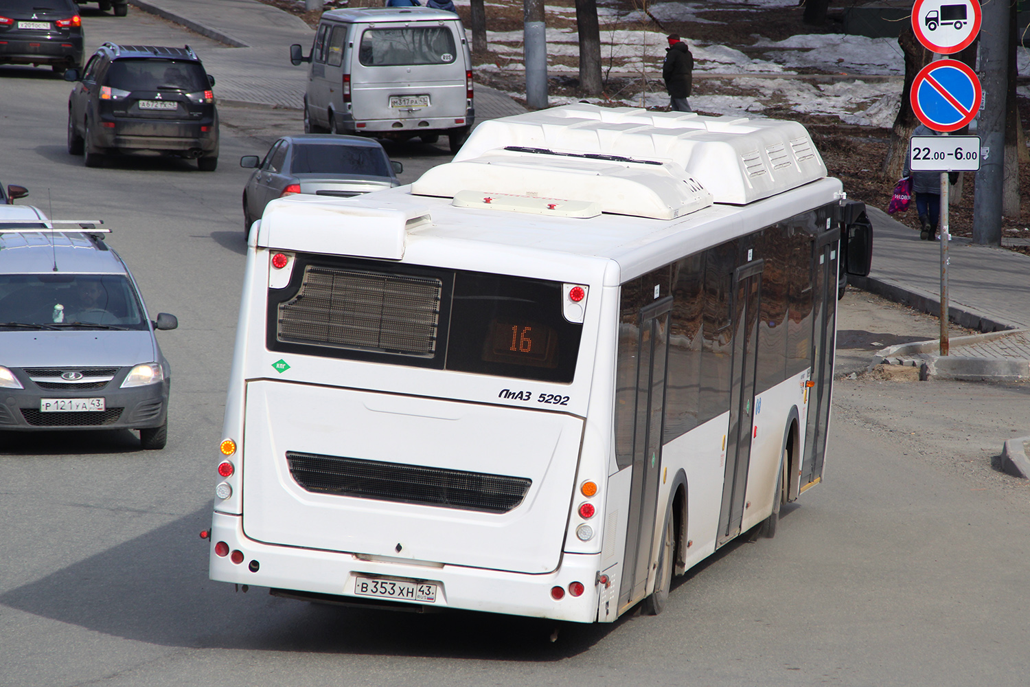 Кировская область, ЛиАЗ-5292.67 (CNG) № х699