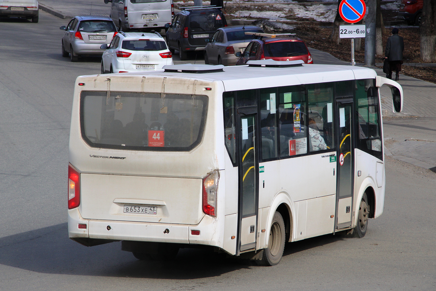 Кировская область, ПАЗ-320405-04 "Vector Next" № В 653 ХЕ 43