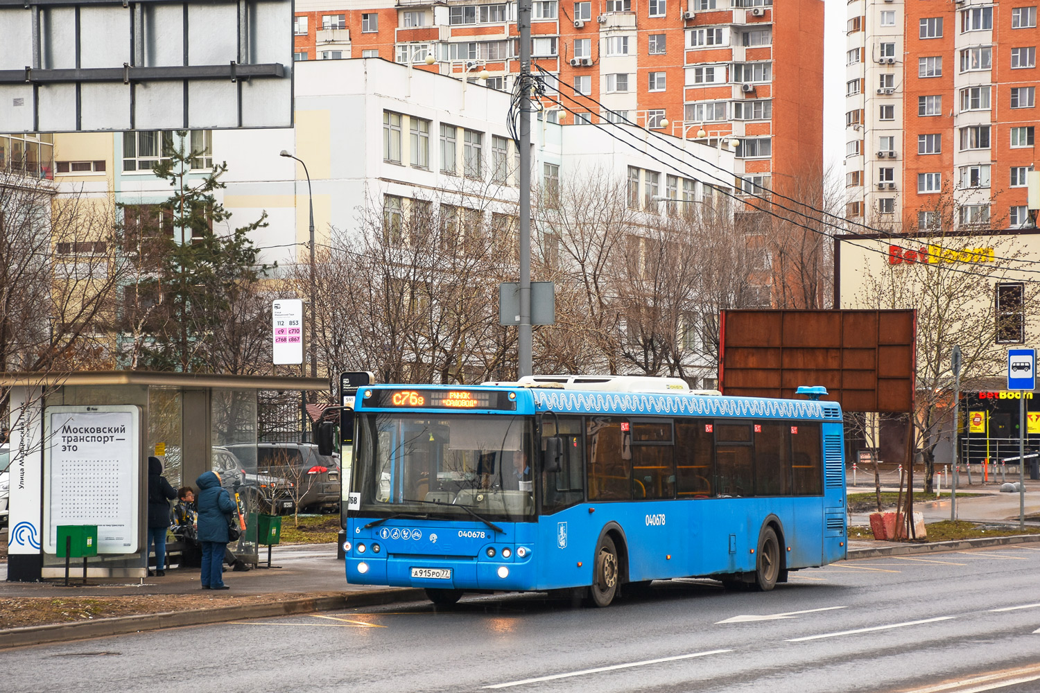 Москва, ЛиАЗ-5292.22 (2-2-2) № 040678