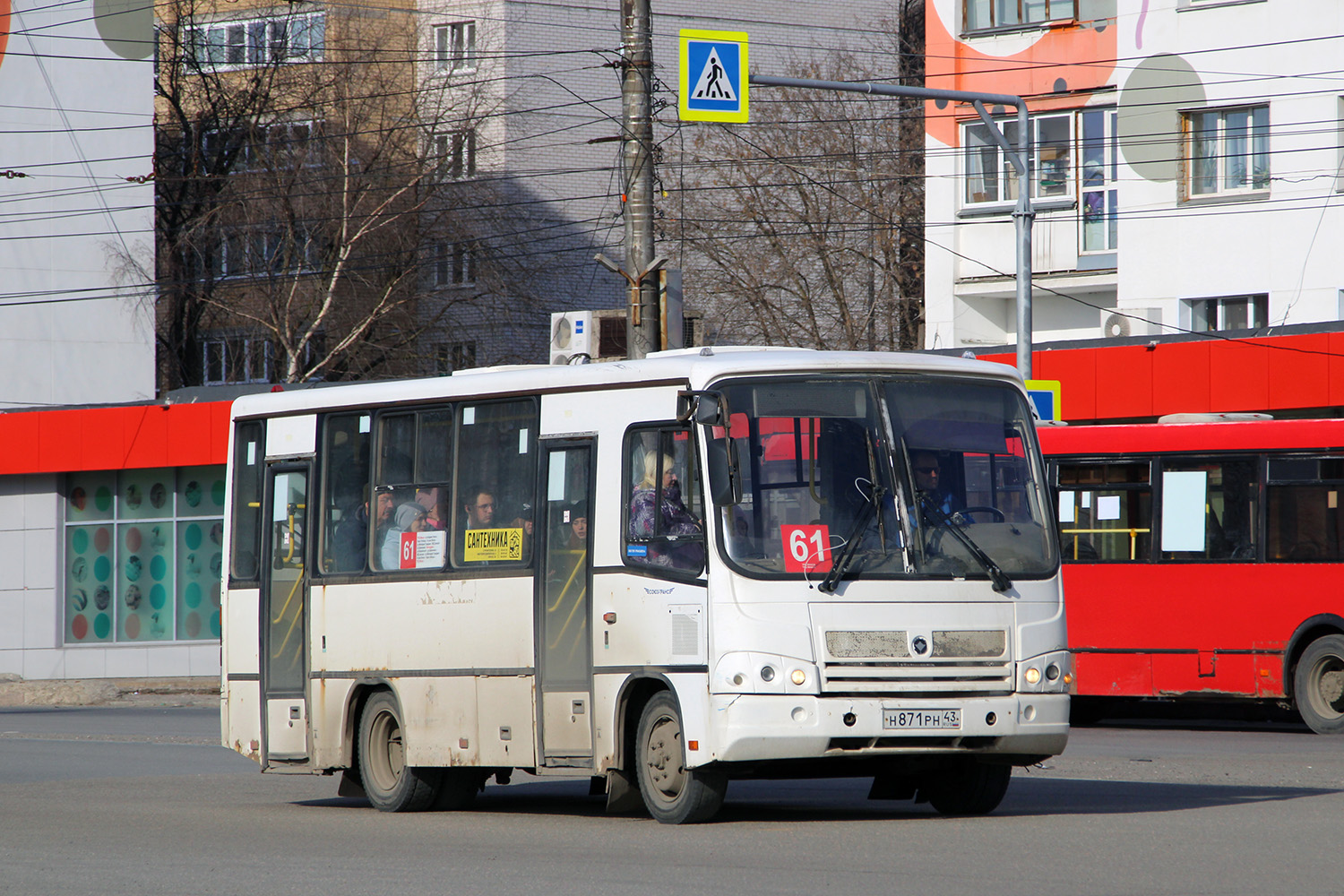 Кировская область, ПАЗ-320402-05 № Н 871 РН 43