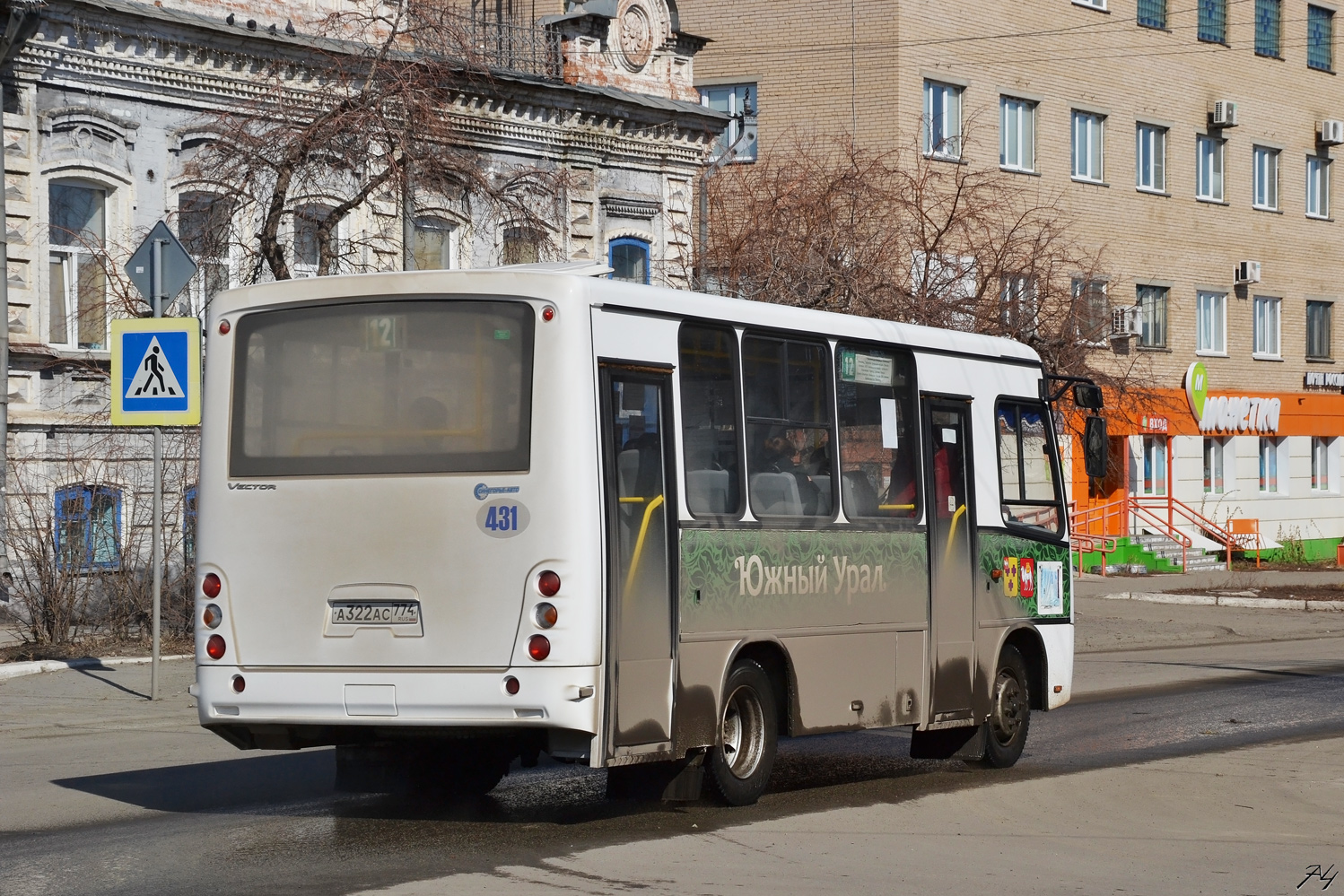 Челябинская область, ПАЗ-320302-08 "Вектор" № 431