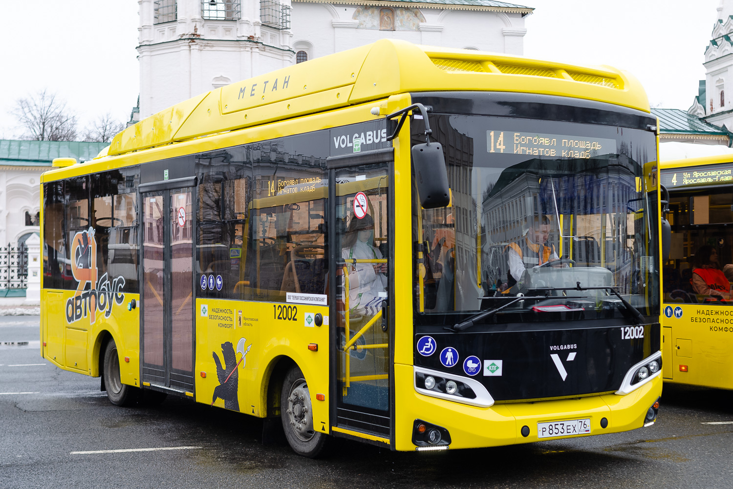 Jaroslavlská oblast, Volgabus-4298.G4 (CNG) č. 12002; Jaroslavlská oblast — New buses