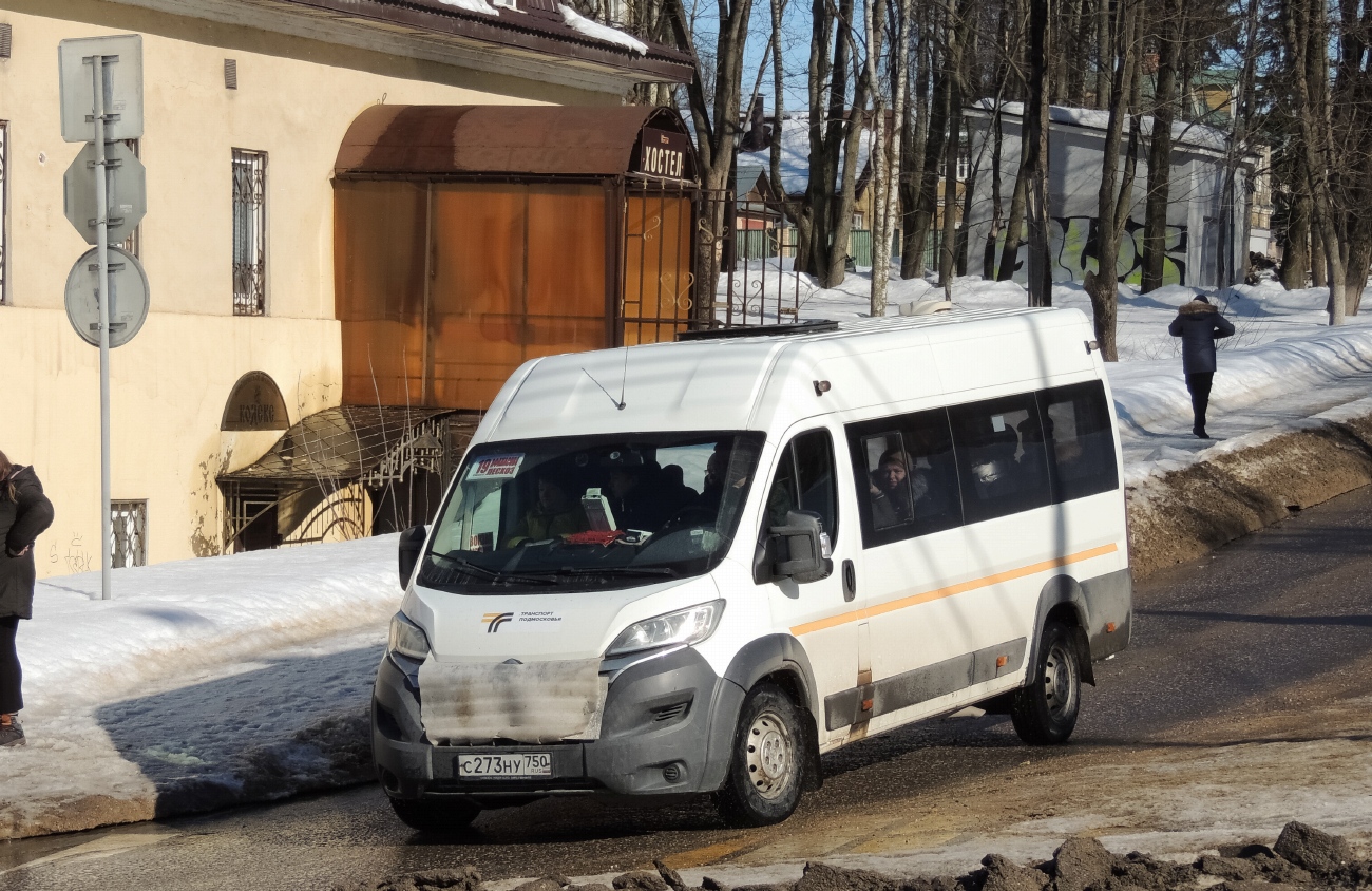 Московская область, Автодом-22083* (Citroёn Jumper) № С 273 НУ 750