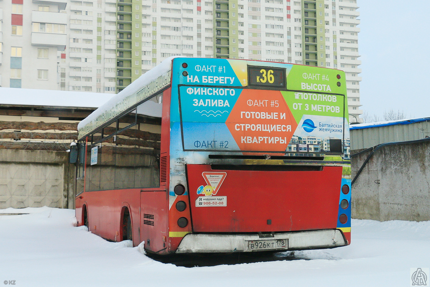 Санкт-Петербург, МАЗ-206.067 № В 926 КТ 178