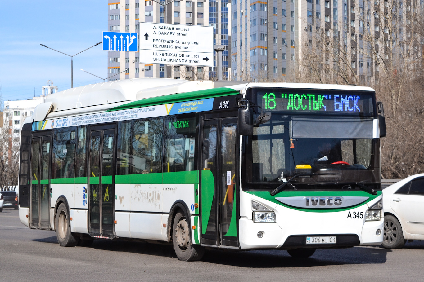 Астана, IVECO Urbanway 12M Hybrid (СарыаркаАвтоПром) № A345