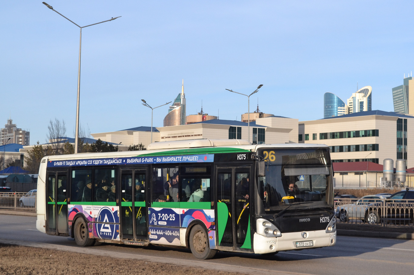 Astana, Irisbus Citelis 12M № H375