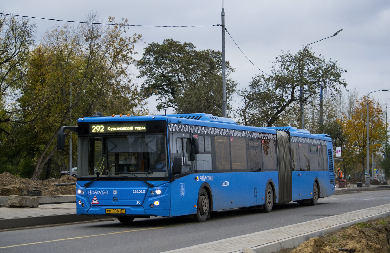 Москва, ЛиАЗ-6213.65 № 161010