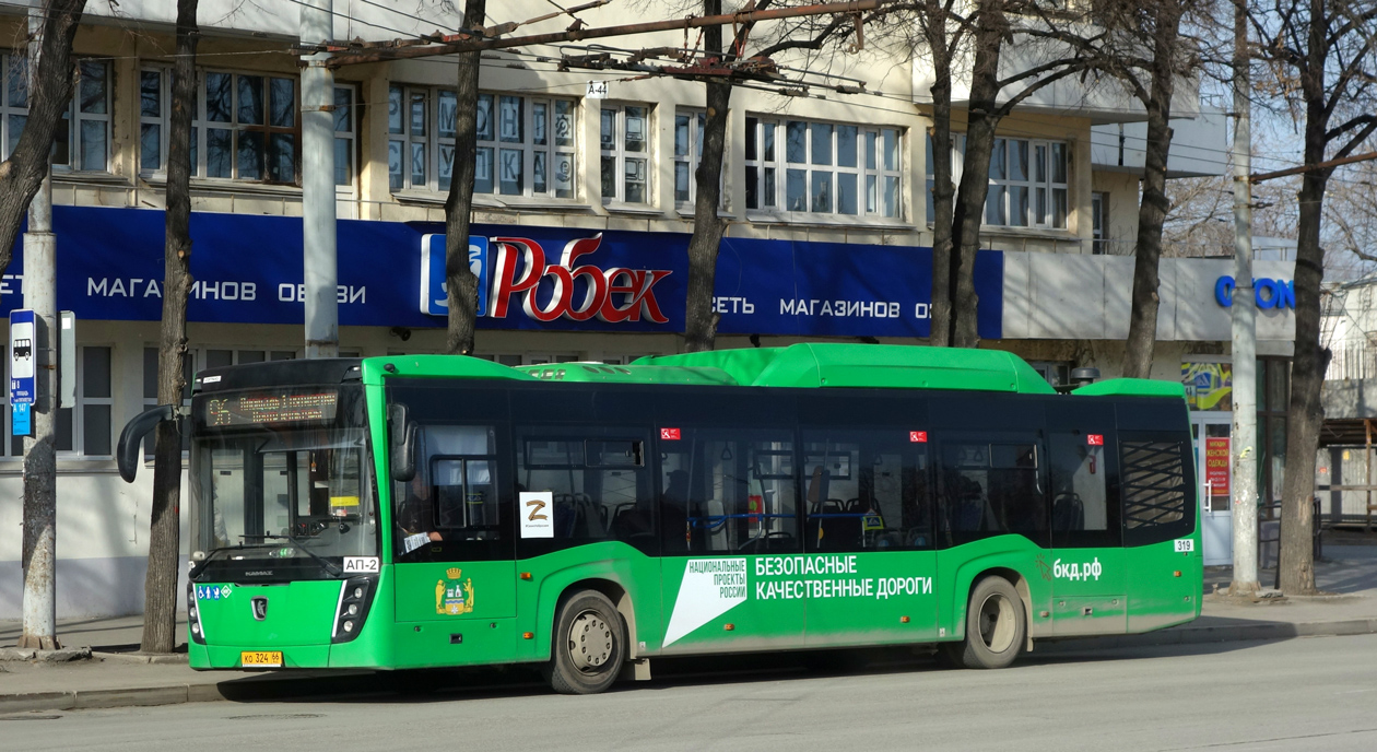 Sverdlovsk region, NefAZ-5299-40-57 (CNG) Nr. 319