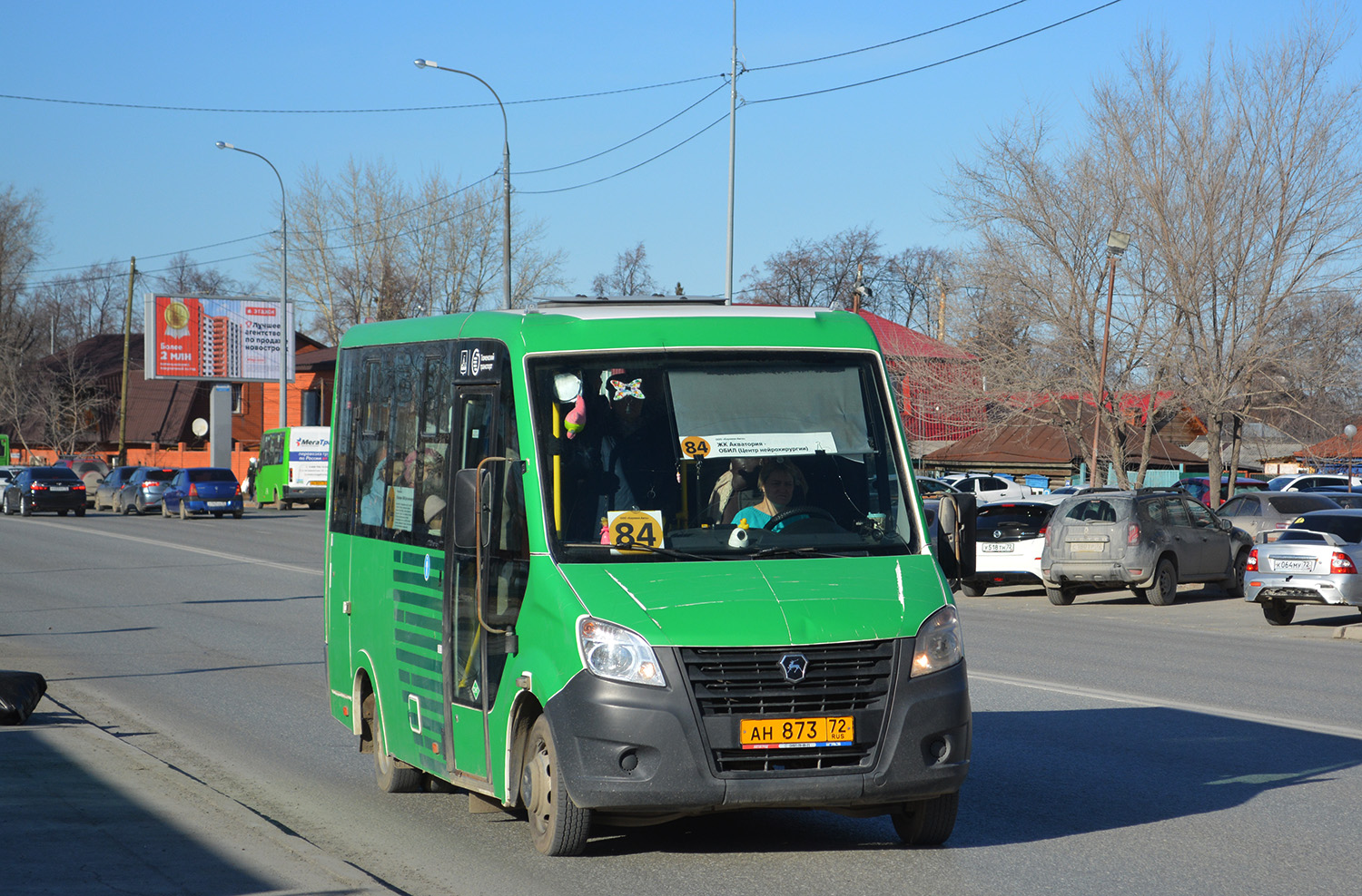 Тюменская область, ГАЗ-A64R45 Next № АН 873 72