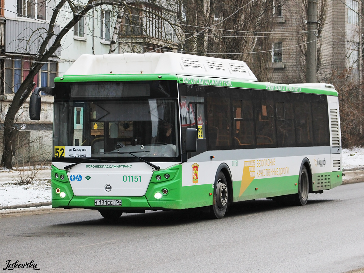 Воронежская область, ЛиАЗ-5292.67 (CNG) № 01151