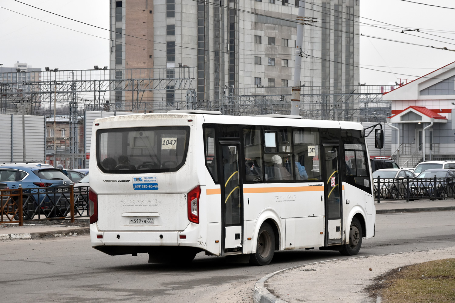 Московская область, ПАЗ-320405-04 "Vector Next" № М 519 УВ 777