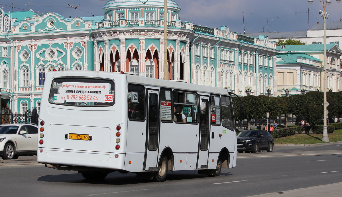 Свердловская область, Ataman A09206 № КВ 172 66