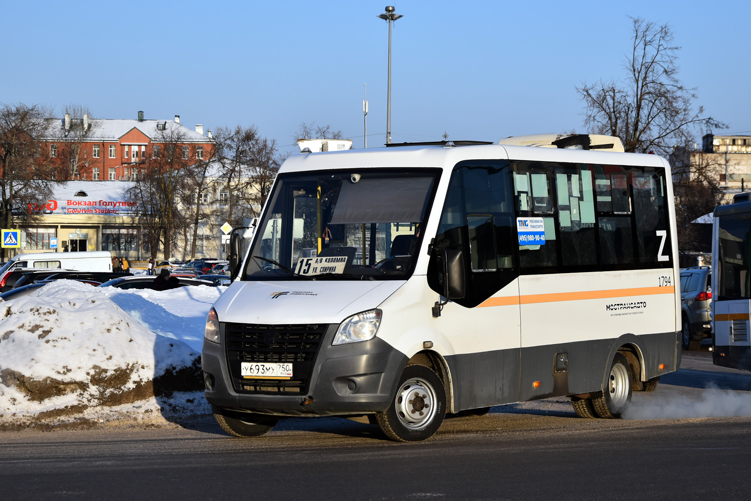 Маскоўская вобласць, ГАЗ-A64R42 Next № 023094