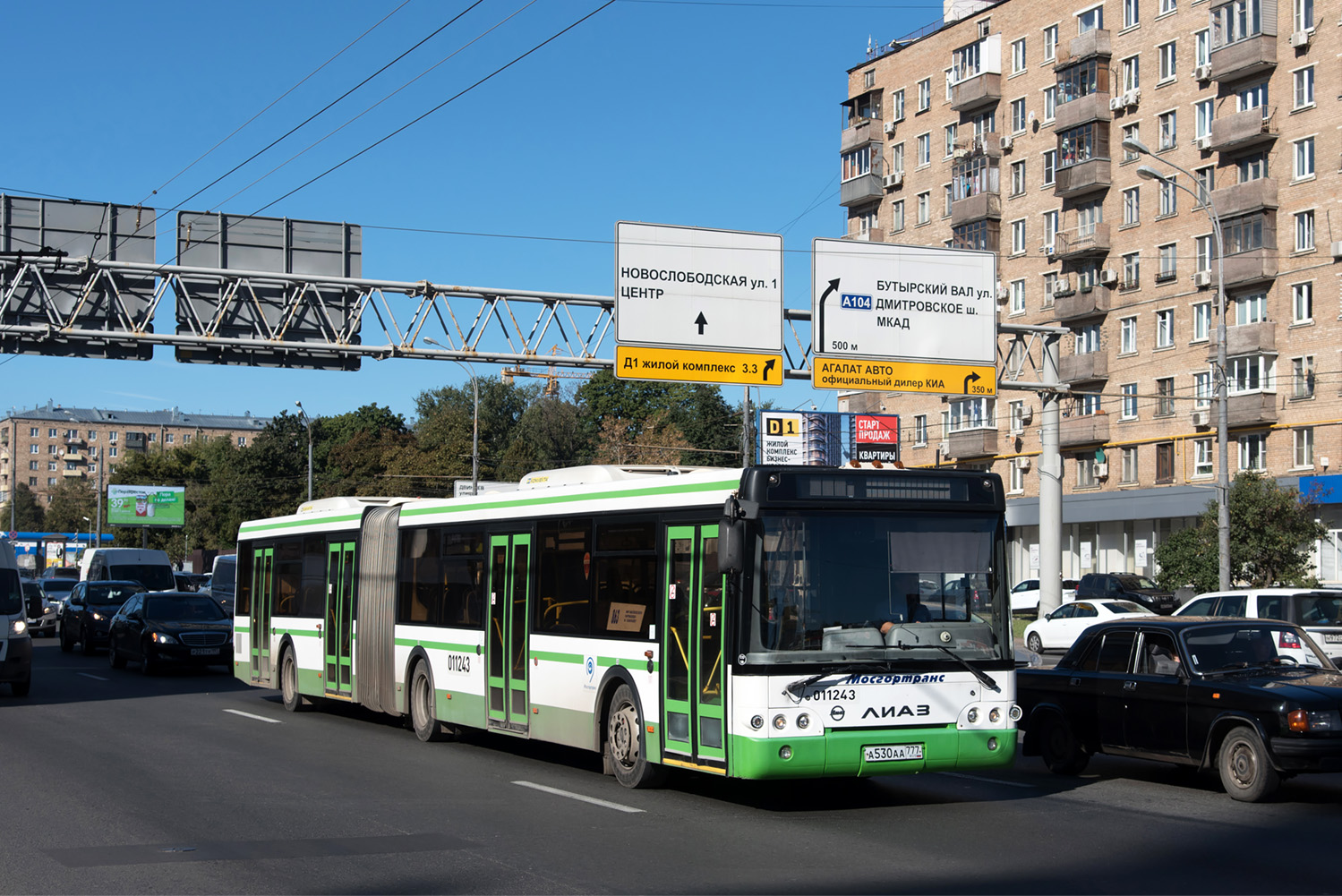 Москва, ЛиАЗ-6213.22 № 011243