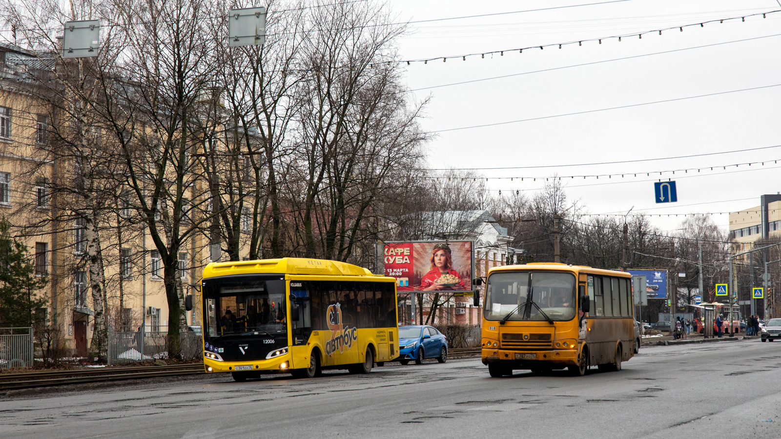 Ярославская область, Volgabus-4298.G4 (CNG) № 12006; Ярославская область, ПАЗ-320412-10 № 918; Ярославская область — Новые автобусы