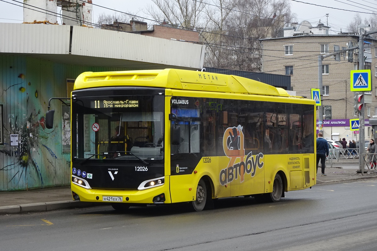 Ярославская область, Volgabus-4298.G4 (CNG) № 12026