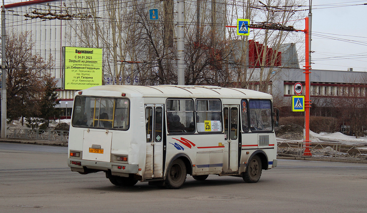 Кемеровская область - Кузбасс, ПАЗ-32054 № 538