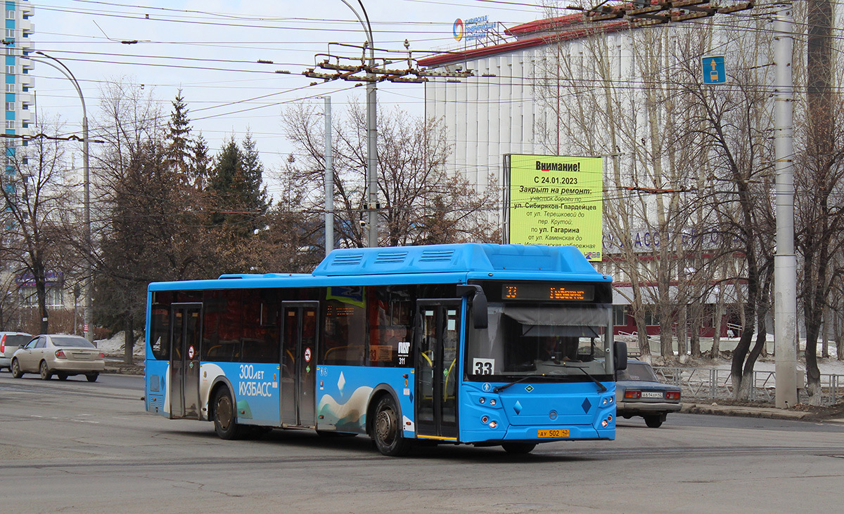 Кемеровская область - Кузбасс, ЛиАЗ-5292.67 (CNG) № 311