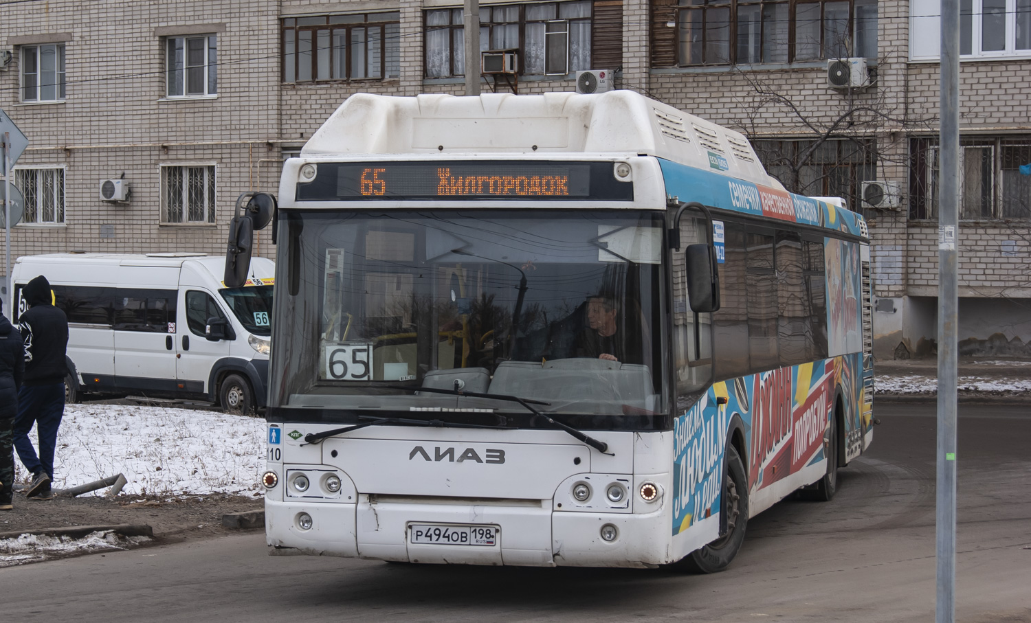 Волгоградская область, ЛиАЗ-5292.67 (CNG) № 4110