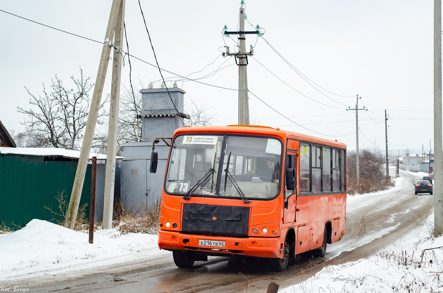 Рязанская область, ПАЗ-320402-05 № А 216 ТВ 62