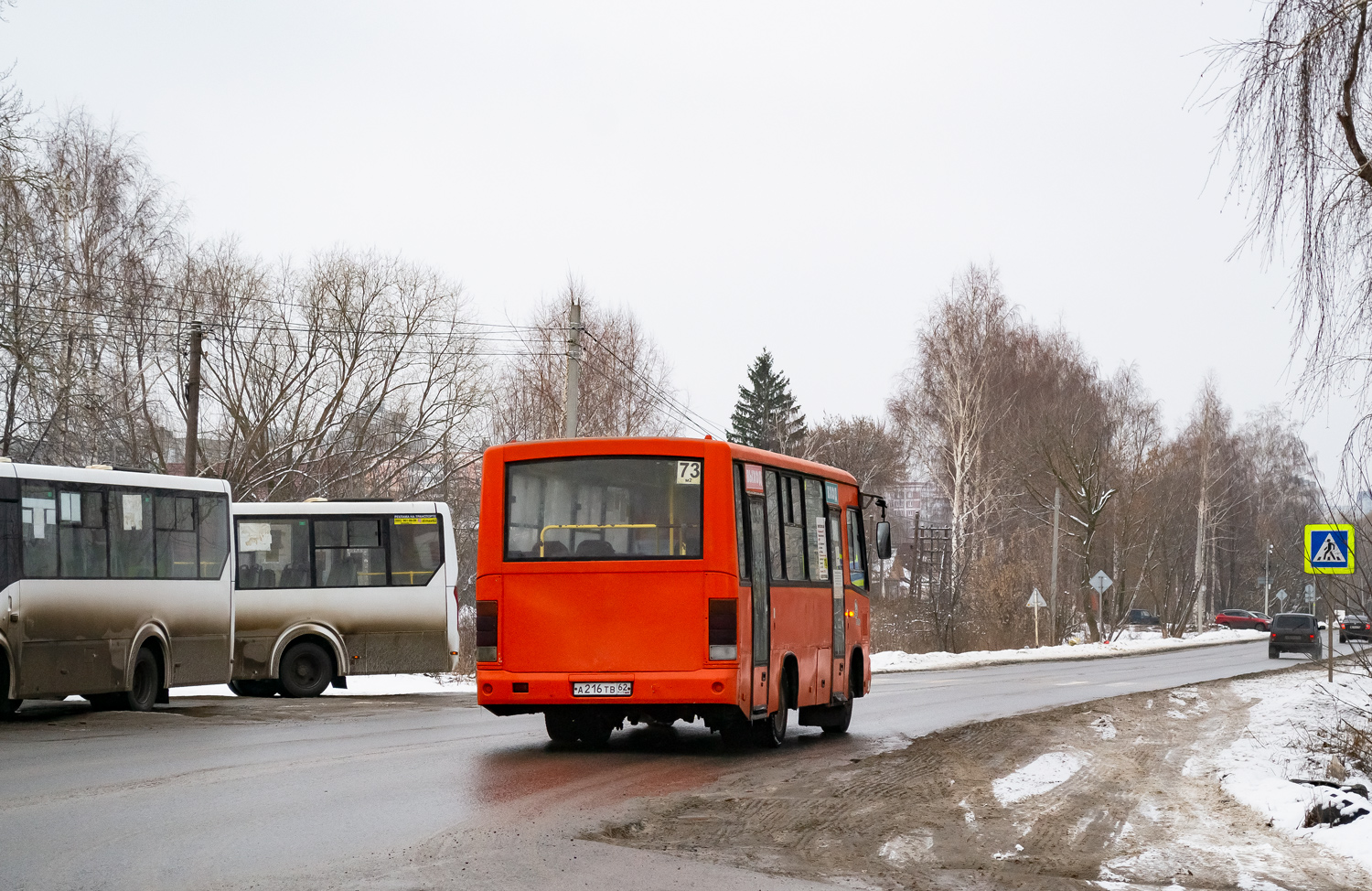 Рязанская область, ПАЗ-320402-05 № А 216 ТВ 62