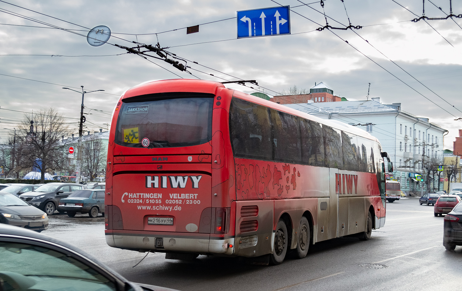 Костромская область, MAN R08 Lion's Top Coach RHC464 № М 216 УУ 44