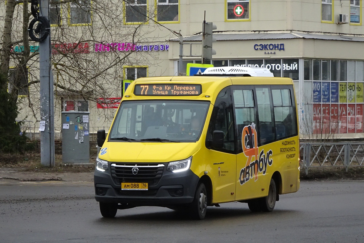 Ярославская область, ГАЗ-A68R52 City № 22701