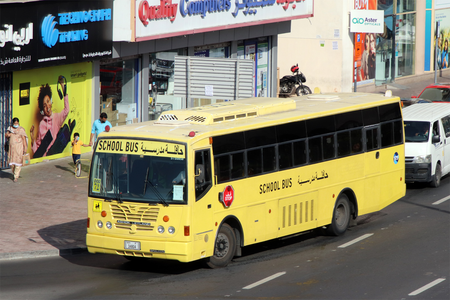 ОАЭ, Irizar-TVS № STS0858