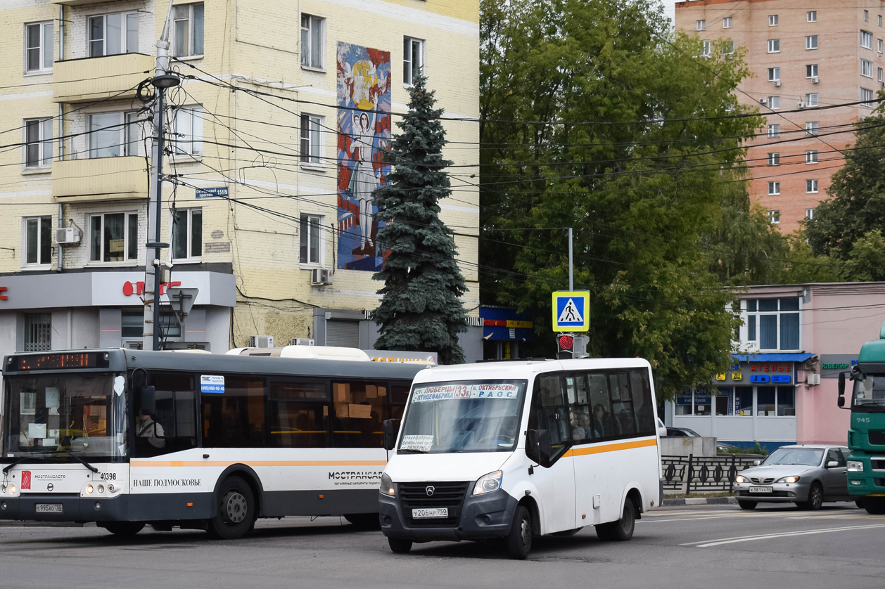 Московская область, ГАЗ-A64R42 Next № У 206 НР 750