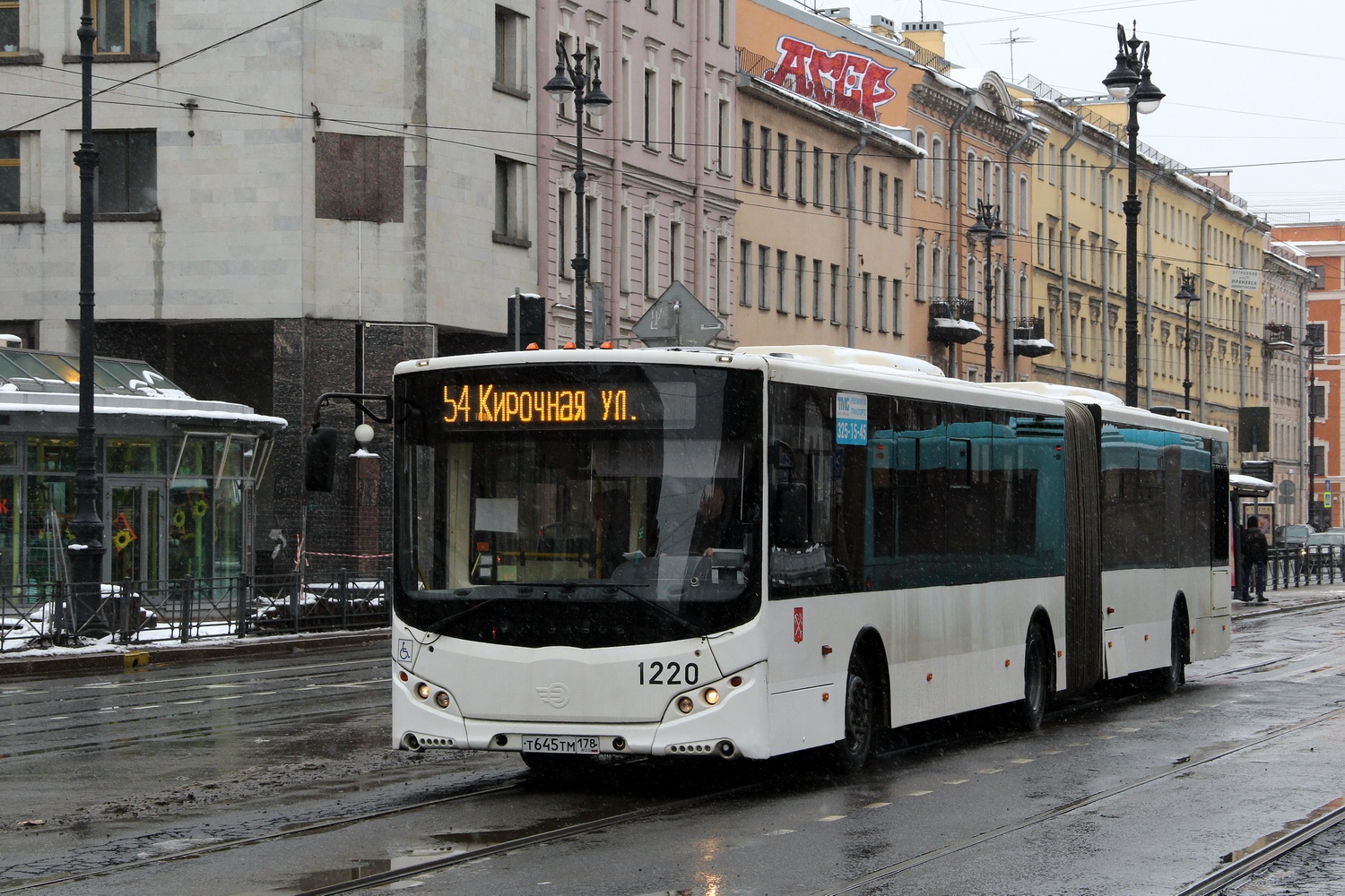 Санкт-Петербург, Volgabus-6271.00 № 1220