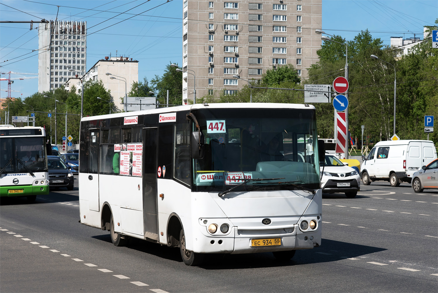 Московская область, Богдан А20211 № ЕС 934 50