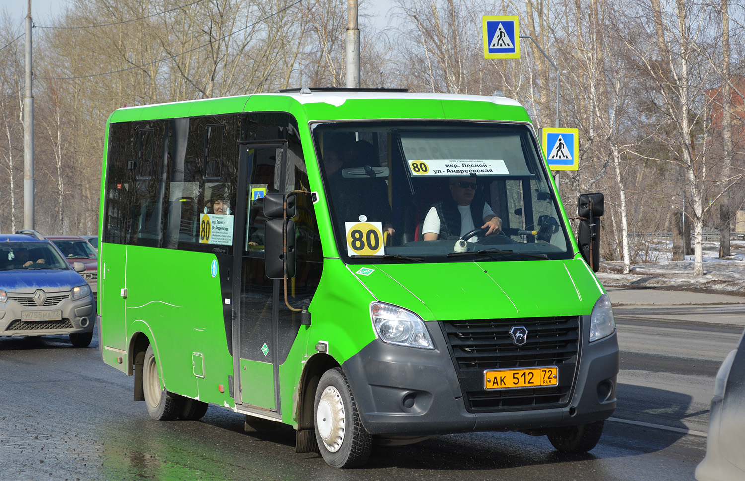 Тюменская область, ГАЗ-A64R45 Next № АК 512 72