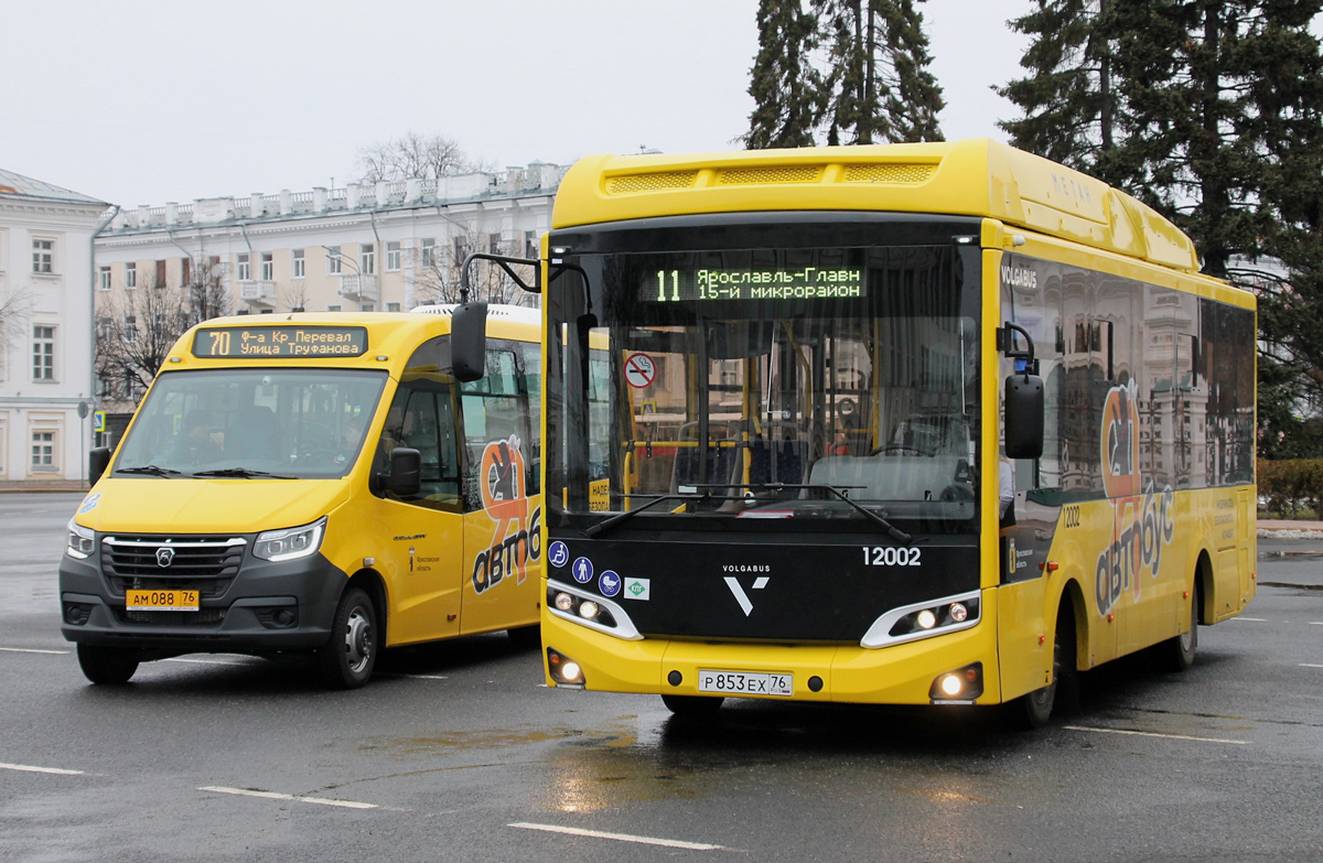 Ярославская область, Volgabus-4298.G4 (CNG) № 12002; Ярославская область — Новые автобусы