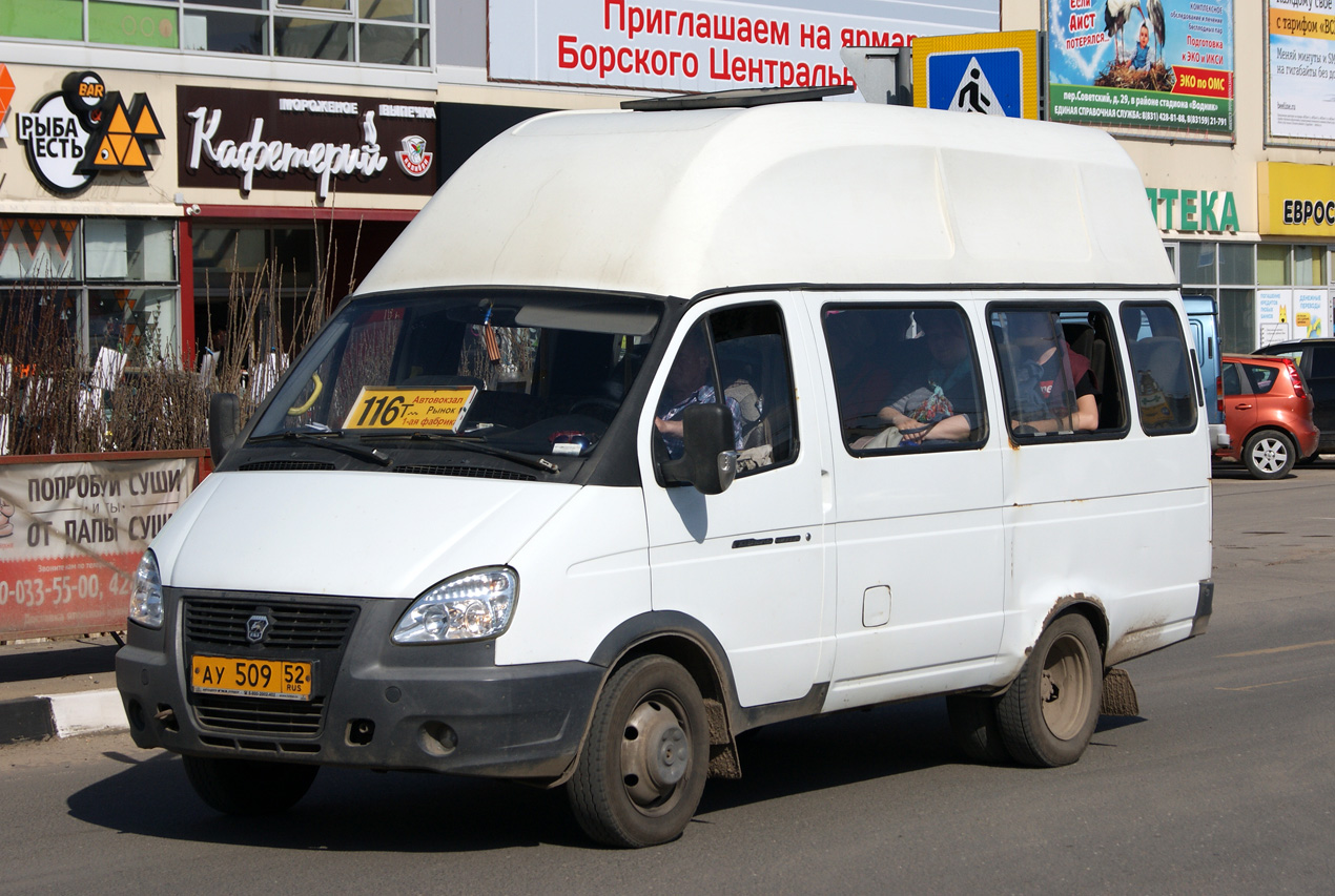 Нижегородская область, Луидор-225000 (ГАЗ-322133) № АУ 509 52