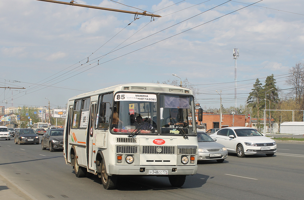 Челябинская область, ПАЗ-32054 № У 348 СС 174