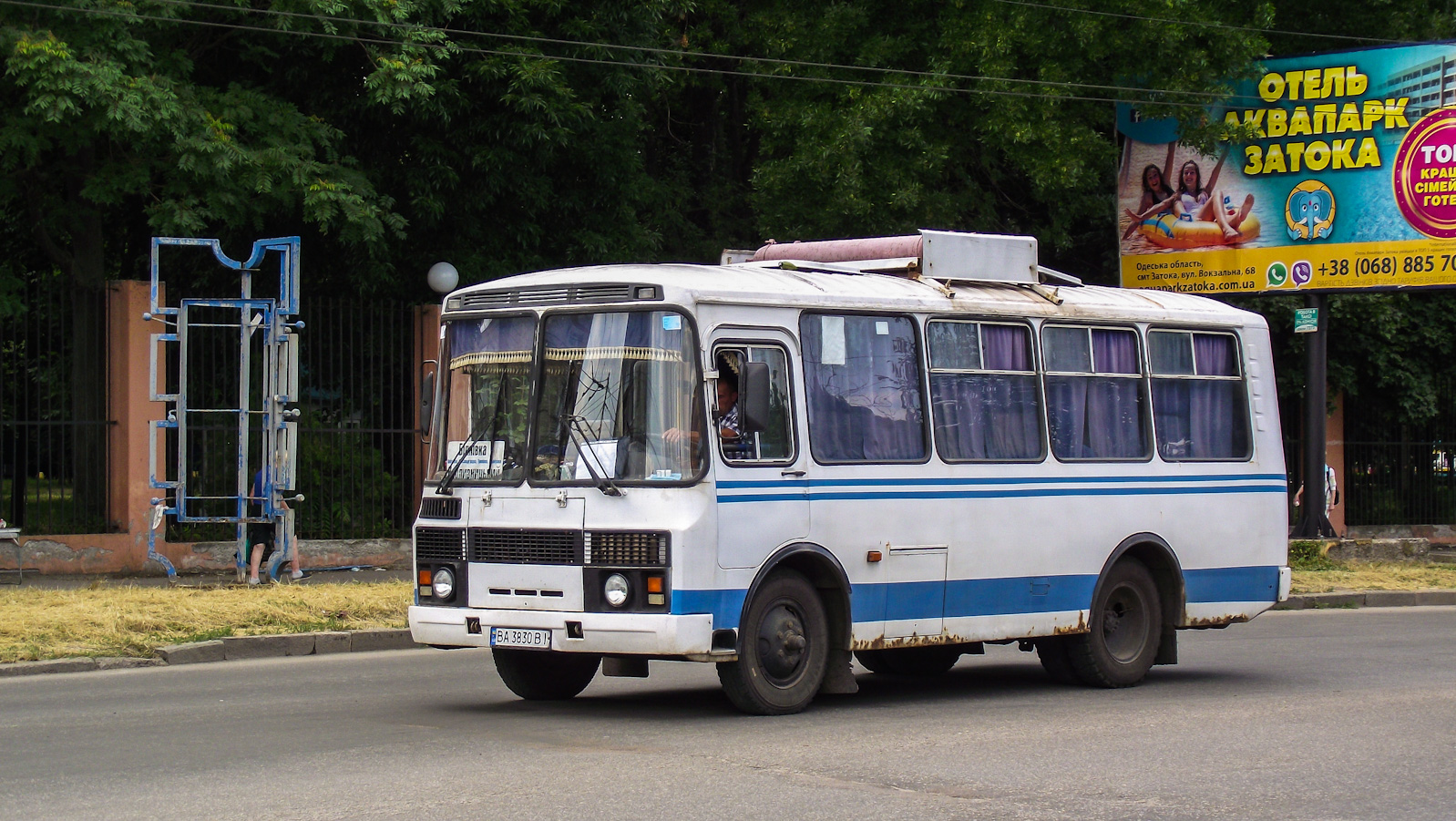 Кировоградская область, ПАЗ-32054 № BA 3830 BI