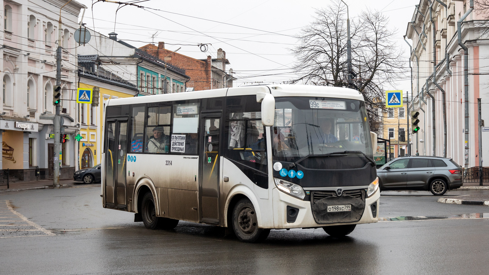 Ярославская область, ПАЗ-320435-04 "Vector Next" № 3314