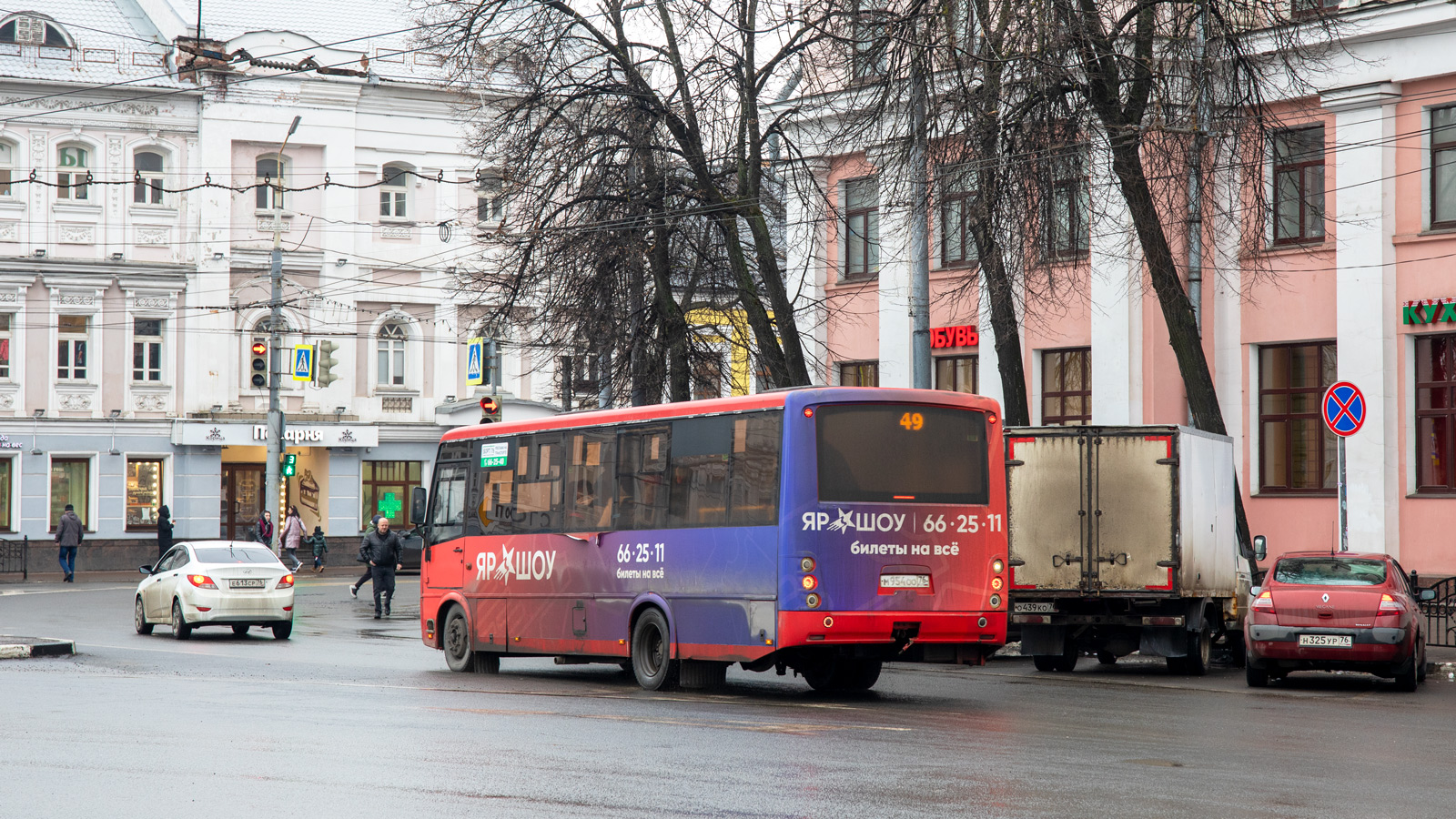 Ярославская область, ПАЗ-320414-04 "Вектор" (1-2) № 3276