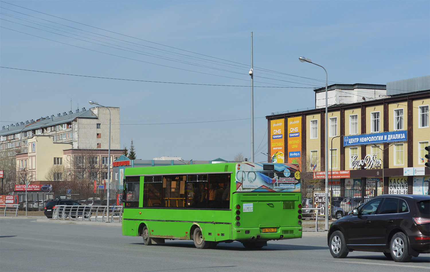 Тюменская область, ПАЗ-3237-03 № АВ 926 72