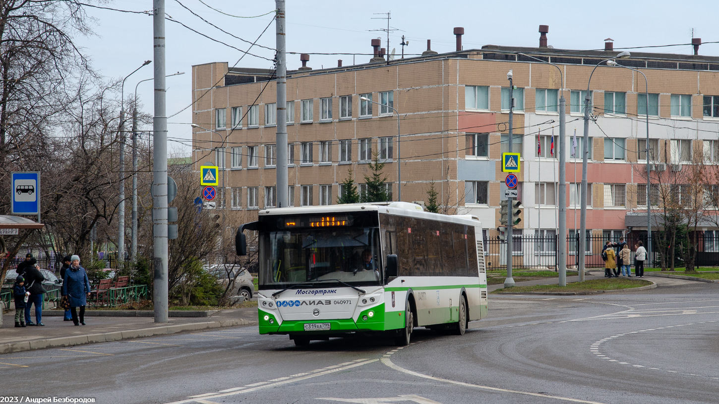 Москва, ЛиАЗ-5292.22 (2-2-2) № 040971