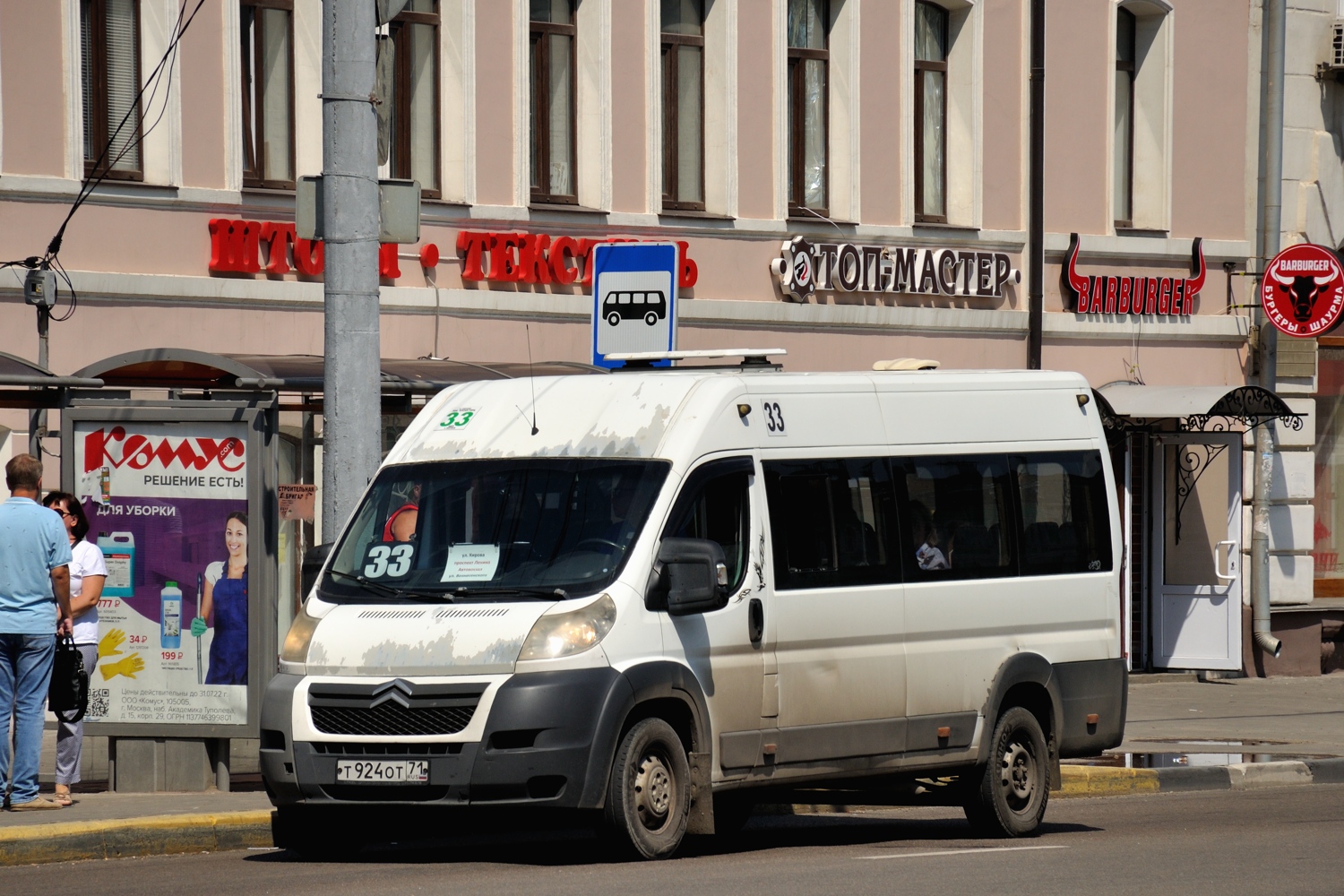 Тульская область, IMC-Jumper L4H2 № Т 924 ОТ 71