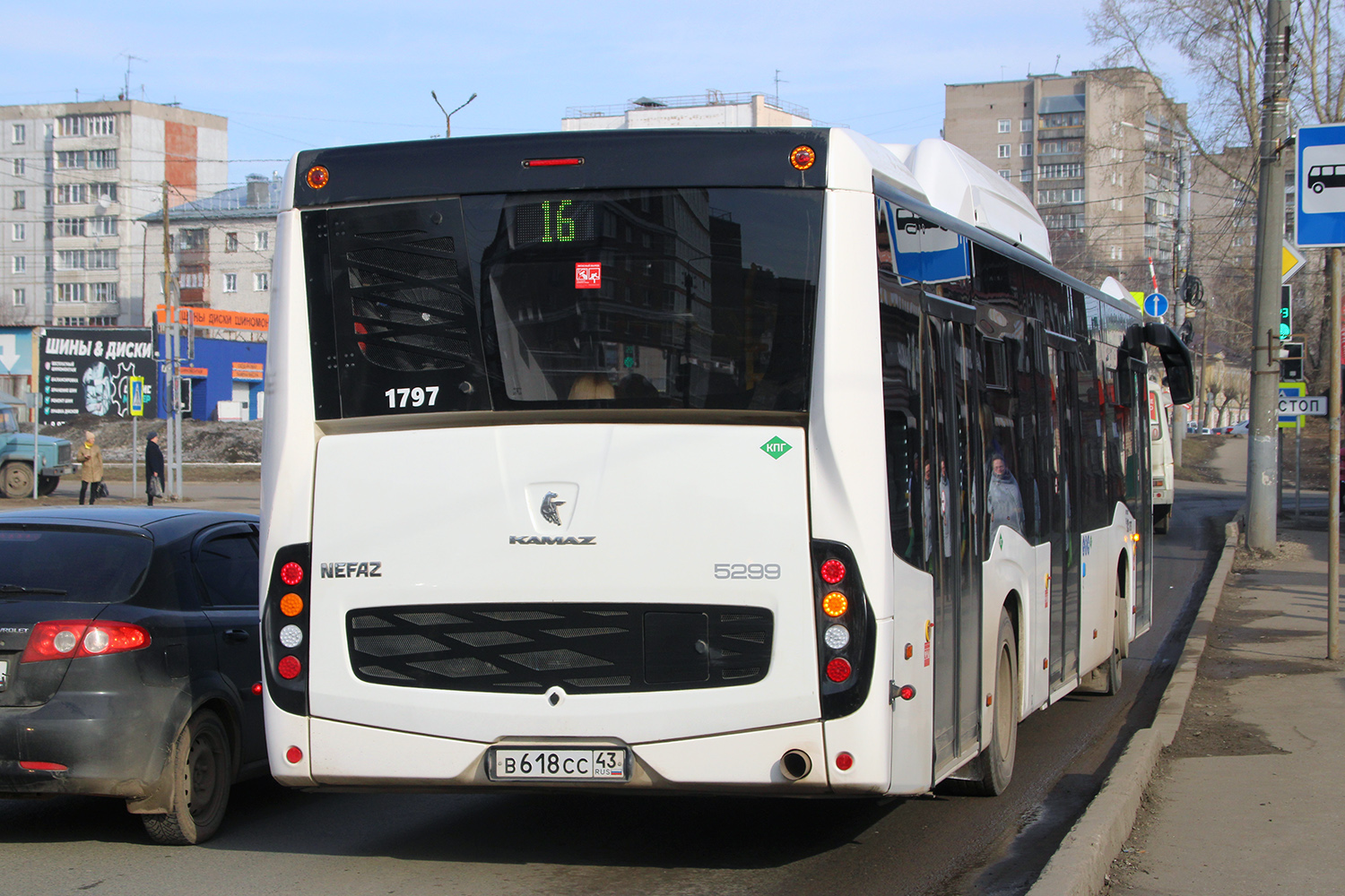 Кировская область, НефАЗ-5299-40-57 (CNG) № х797