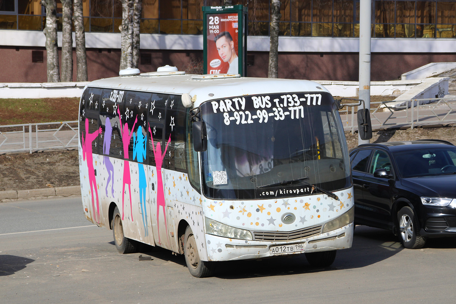 Кировская область, Yutong ZK6737D № А 012 ТВ 196