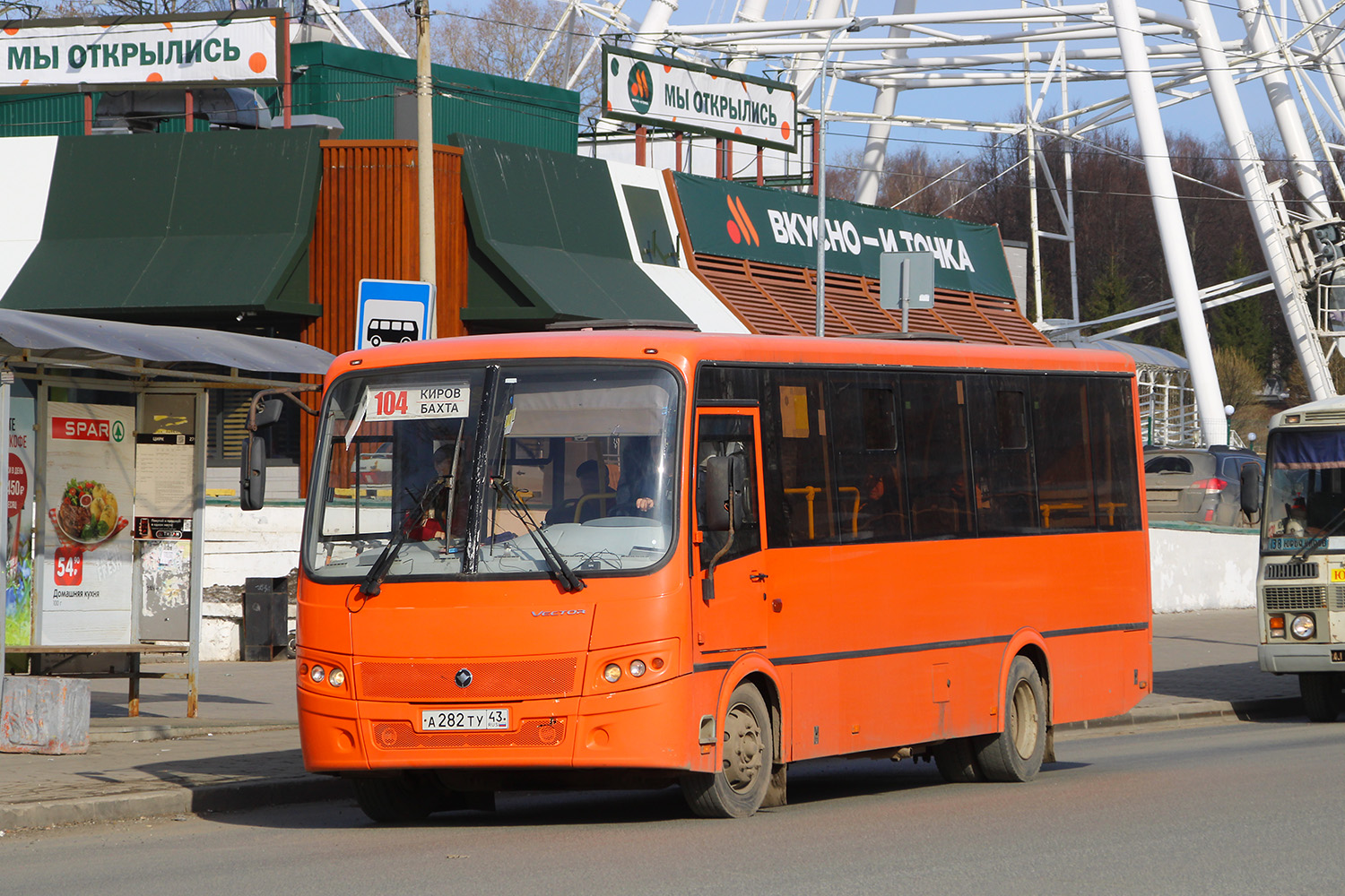 Кировская область, ПАЗ-320414-04 "Вектор" (1-2) № А 282 ТУ 43