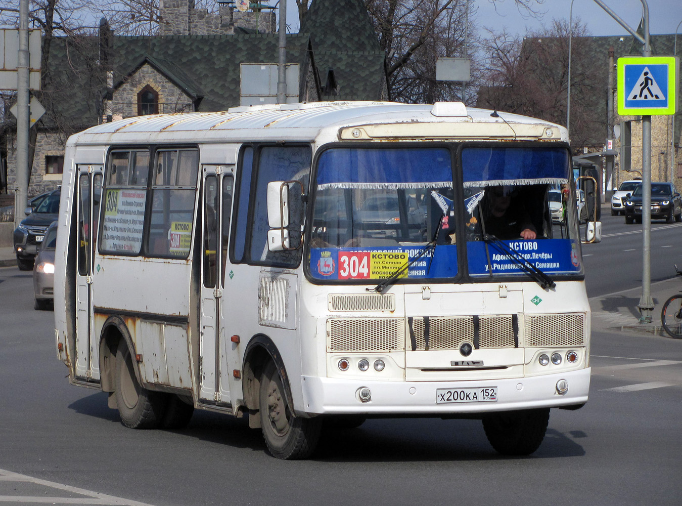 Нижегородская область, ПАЗ-32054 № Х 200 КА 152